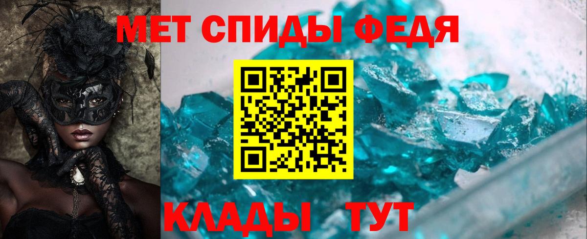 Амфетамин 98% Лесосибирск