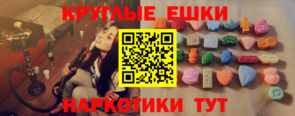 Ecstasy 280мг Лесосибирск