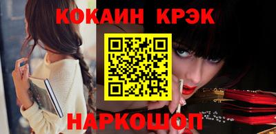 амф Донской