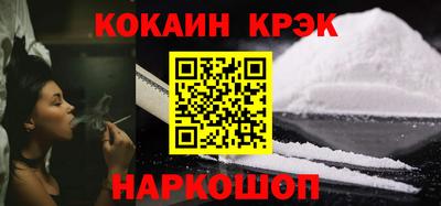 амф Донской