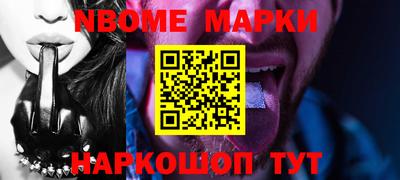 герыч Донецк
