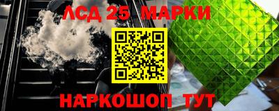 герыч Донецк