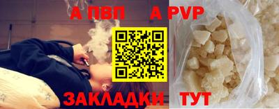 герыч Донецк