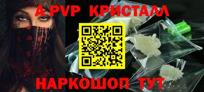 амф Донской