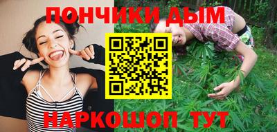 герыч Донецк