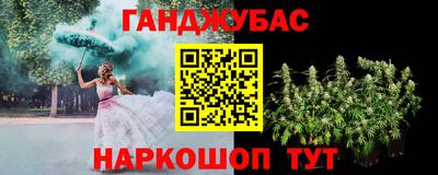 герыч Донецк