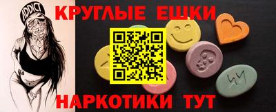 амф Донской