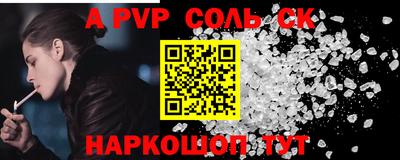 герыч Донецк
