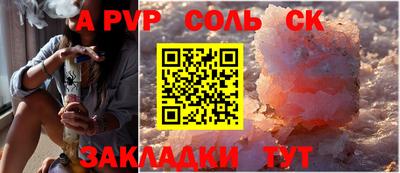 амф Донской