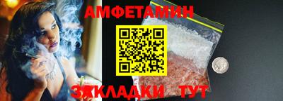 амф Донской