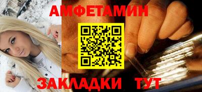 герыч Донецк