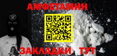 амф Донской