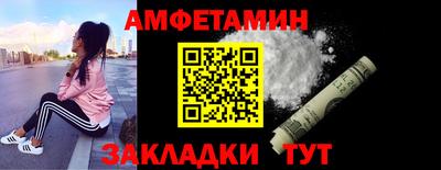 амф Донской