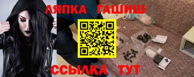 герыч Донецк