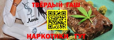 герыч Донецк
