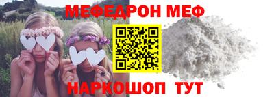 герыч Донецк