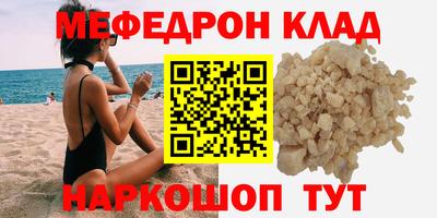 кокс Дубна