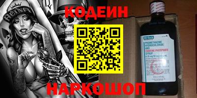 герыч Донецк