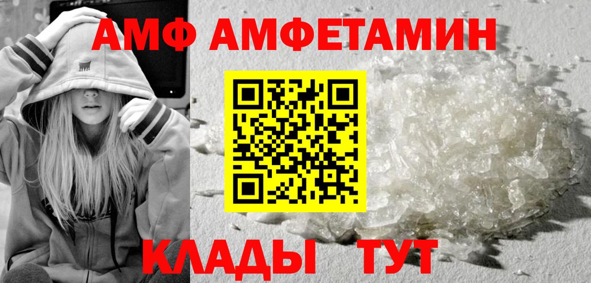 Лесосибирск  Метамфетамин мет  Вход с VPN  Метамфетамин мет 