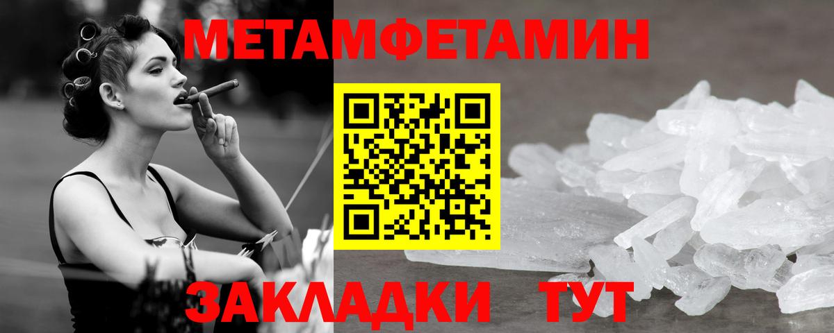 Метамфетамин винт Лесосибирск