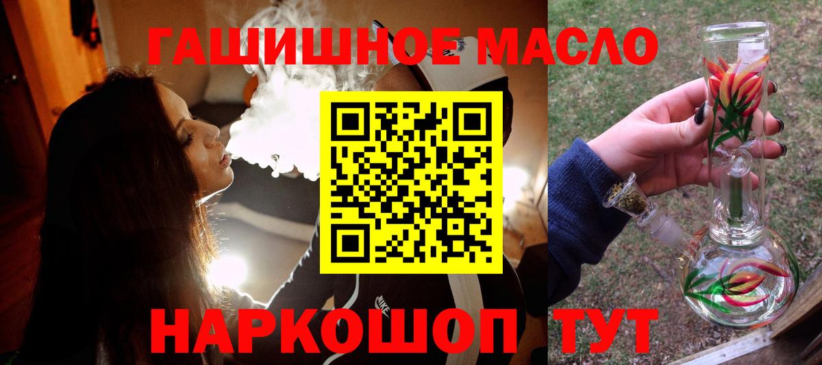 Дистиллят ТГК Wax Лесосибирск